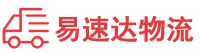 郴州到东宝区物流公司